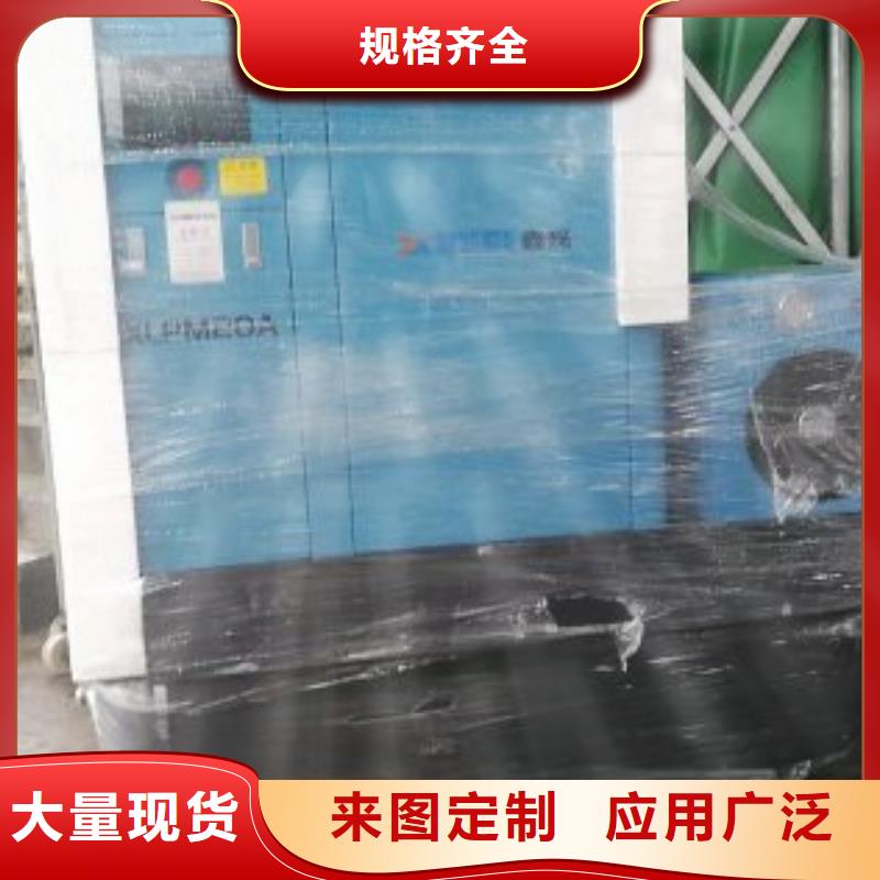 空压机-【承包热水工程】本地厂家值得信赖可零售可批发