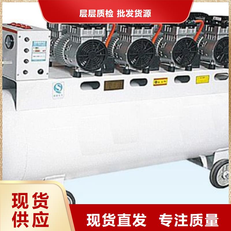 活塞式静音无油空压机压缩空气干燥机精工打造生产加工