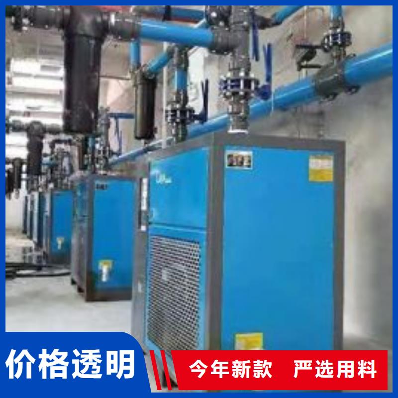 冷冻式干燥机,管道过滤器真实拍摄品质可靠同城供应商
