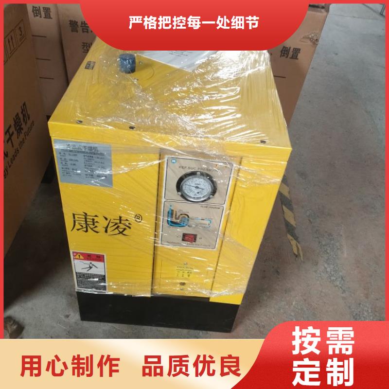 冷冻式干燥机维修空压机研发生产销售同城生产厂家