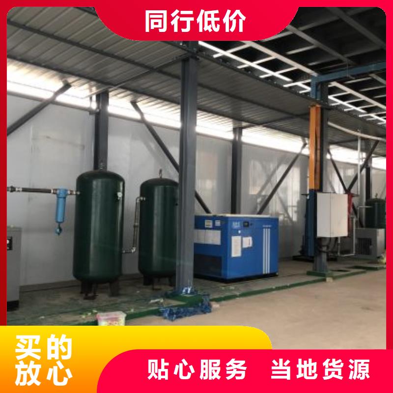【冷冻式干燥机】维修空气压缩机现货充足本地经销商