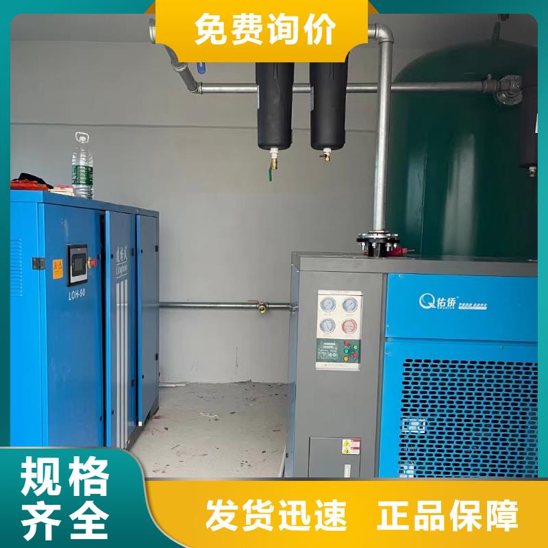 冷冻式干燥机储气罐用心做产品厂家工艺先进