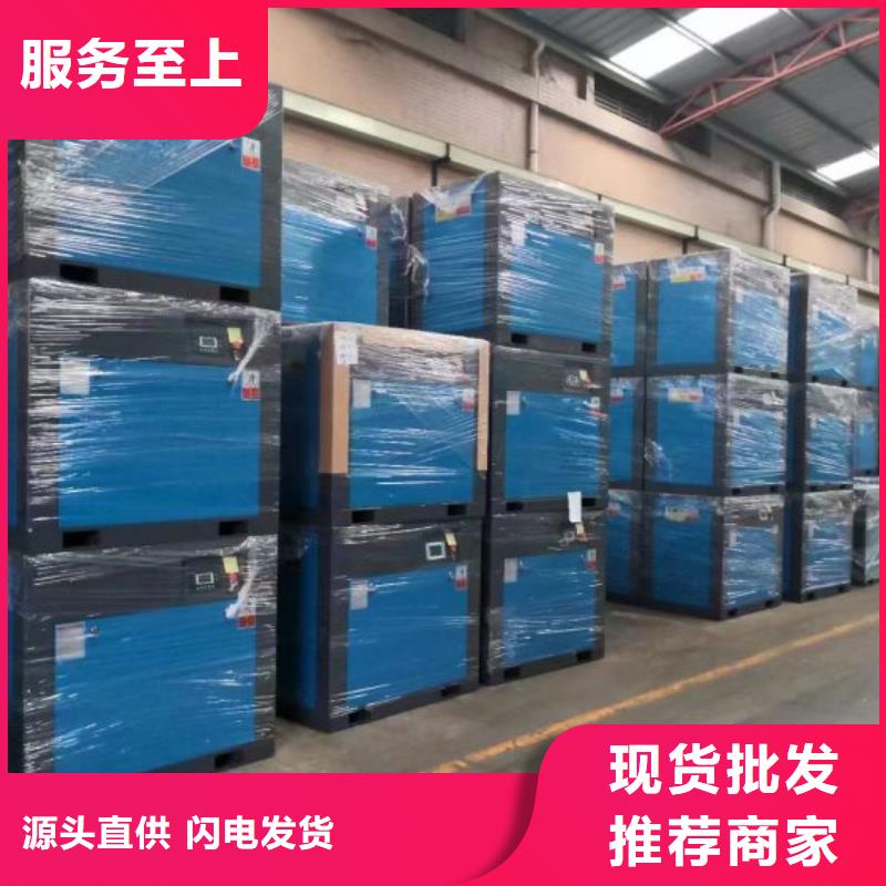 冷冻式干燥机空压机源厂供货值得信赖