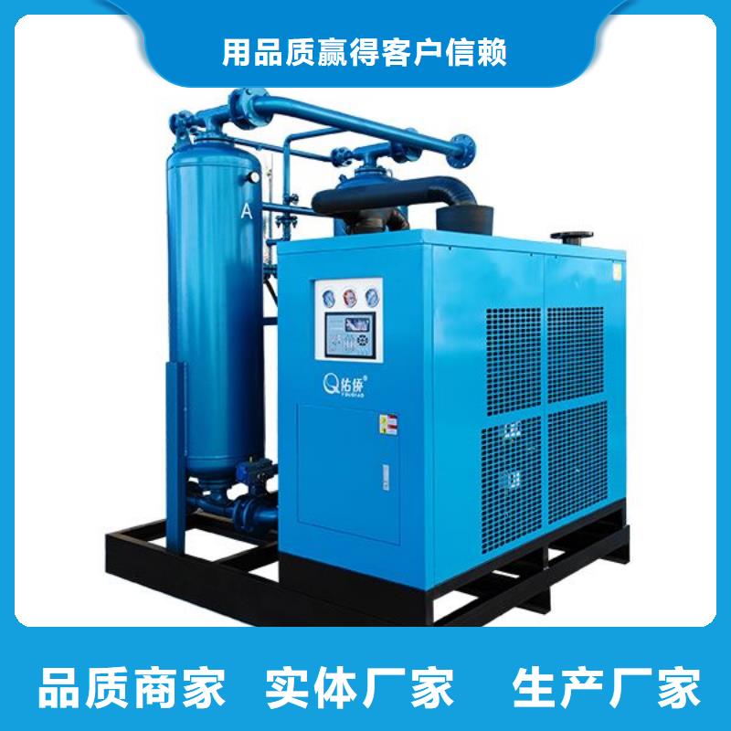 吸附式干燥机空压机保养货品齐全可放心采购