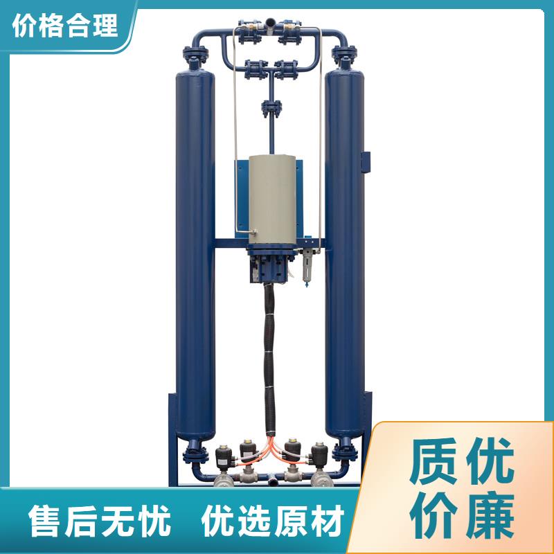 吸附式干燥机空压机管管道设计省心又省钱价格透明