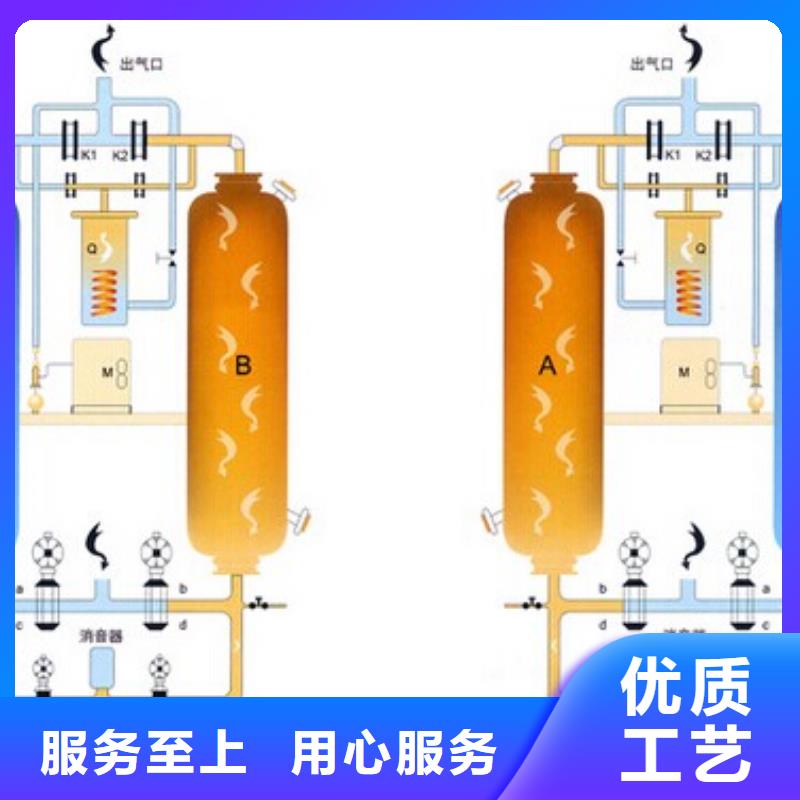 ​【吸附式干燥机】-空压机欢迎来电询价诚信为本