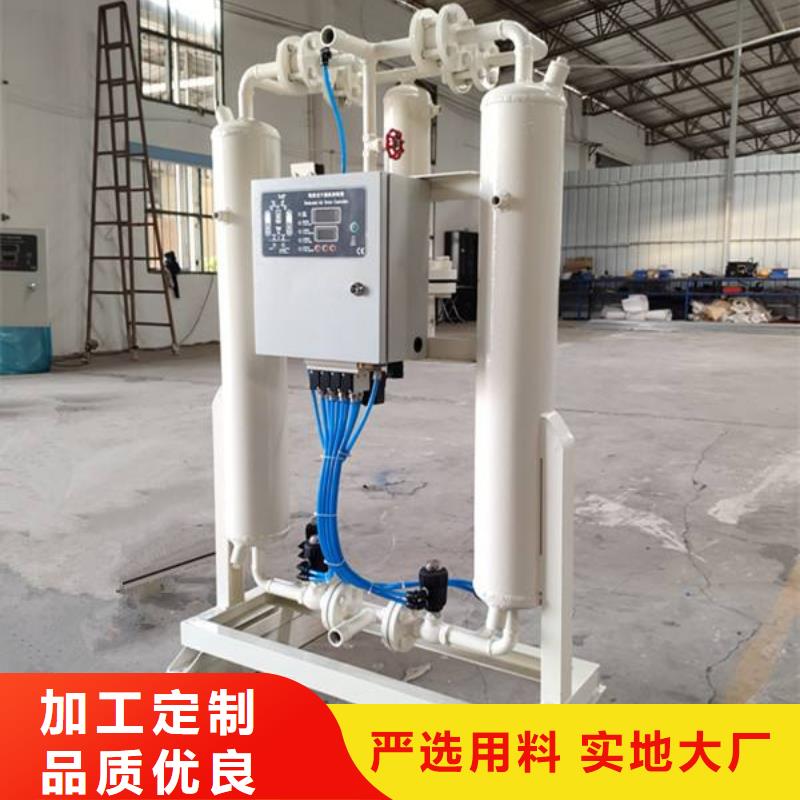 吸附式干燥机空压机保养用心制造现货满足大量采购