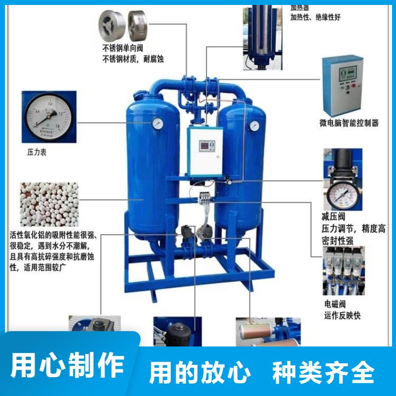 吸附式干燥机现货供应附近供应商