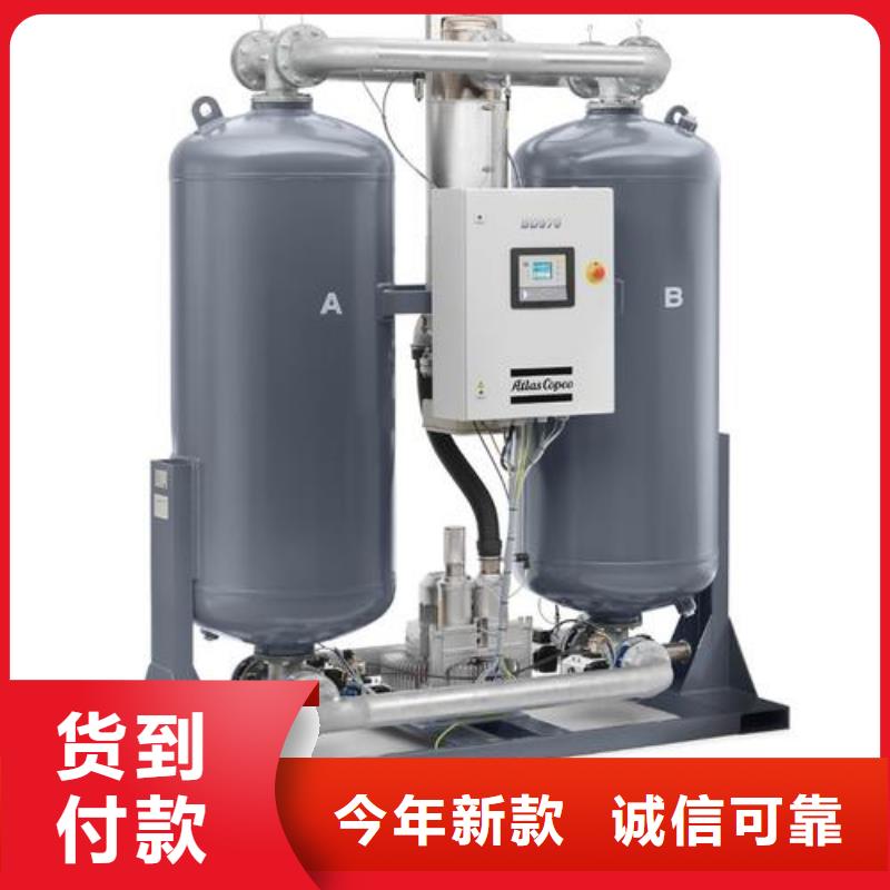 吸附式干燥机-空压机管管道设计优选原材现货充足量大优惠