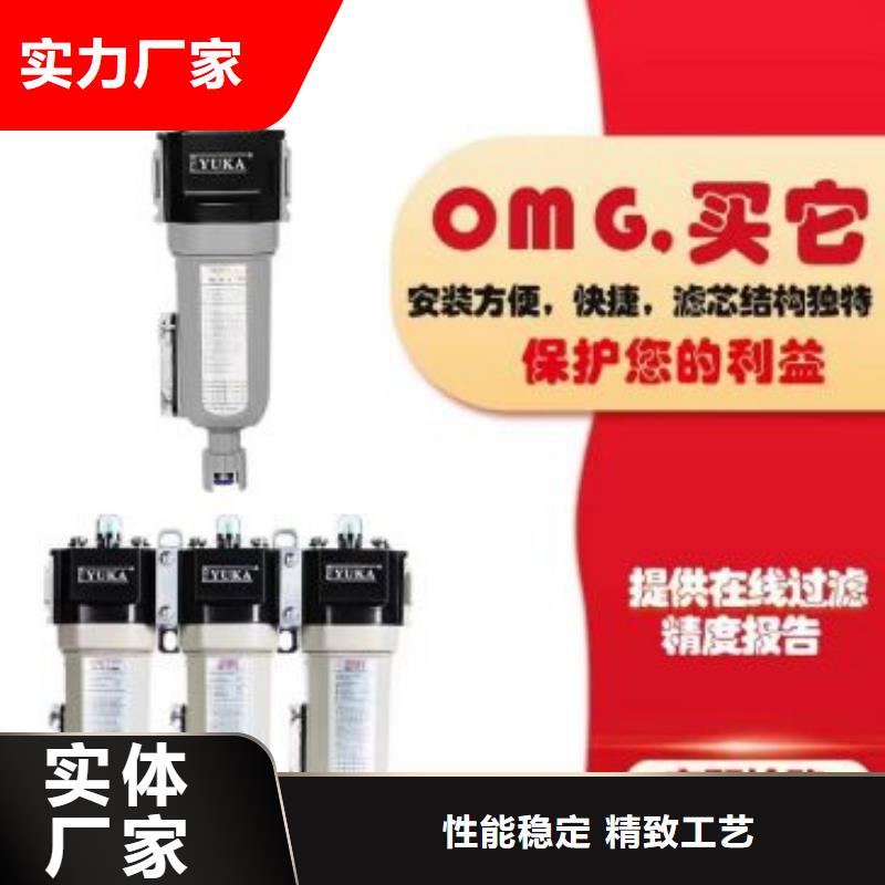 压缩空气过滤器-空压机维修保养一站式供应同城供应商
