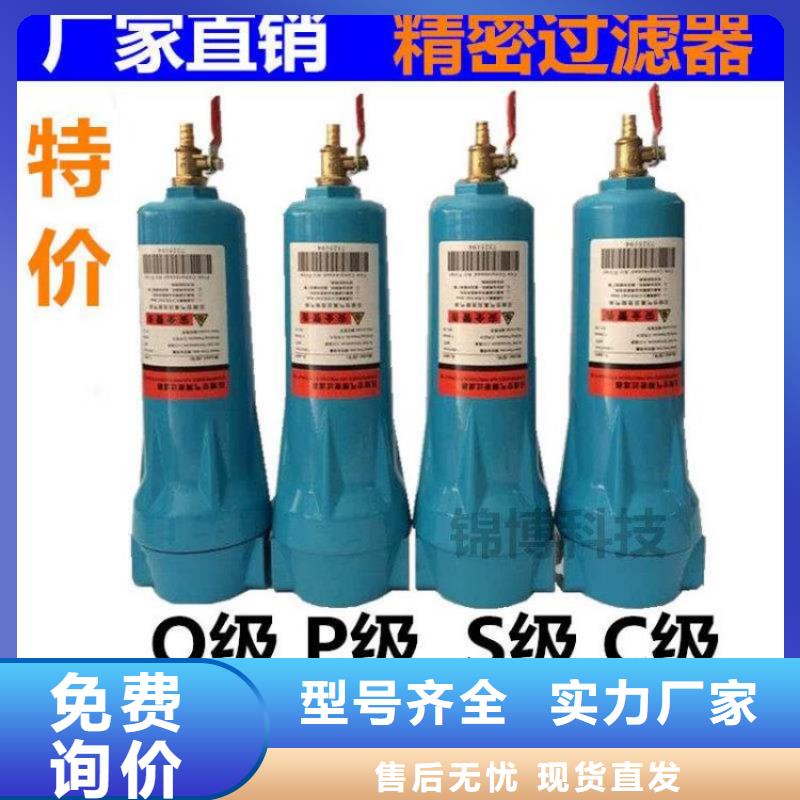 压缩空气过滤器大厂生产品质质量检测