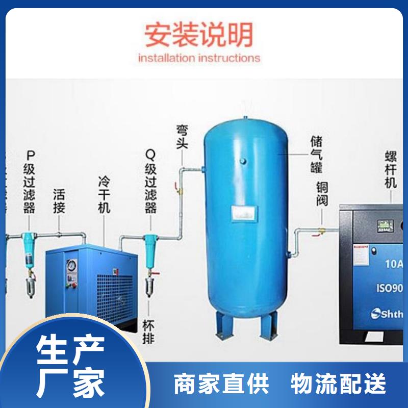 压缩空气过滤器,空压机维修保养工厂直销诚信厂家