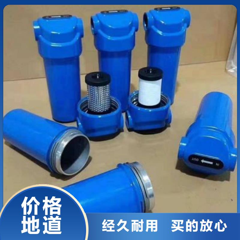 压缩空气过滤器-空气压缩机质保一年本地生产商