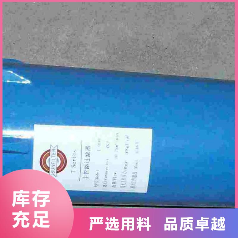 压缩空气过滤器-工业润滑油工艺层层把关厂家直销售后完善