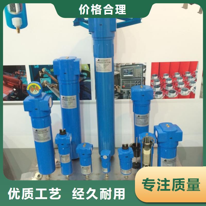 压缩空气过滤器-空压机维修原厂制造支持定制