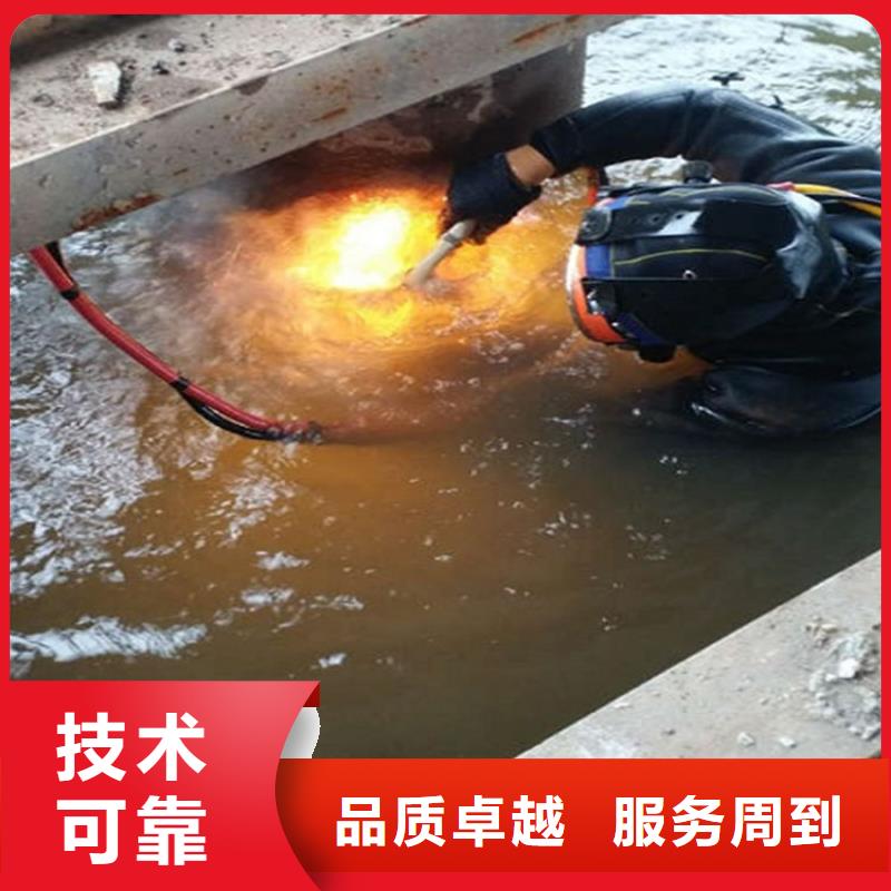 水下,【水下堵漏团队】技术比较好本地制造商