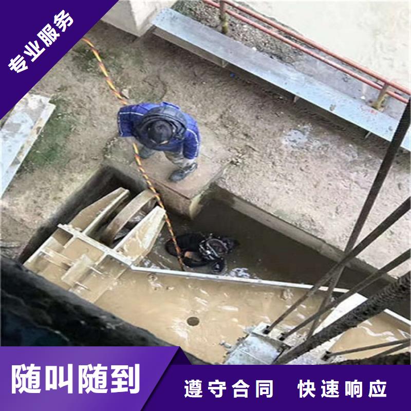 水下-【水下桥墩拆除】品质优遵守合同