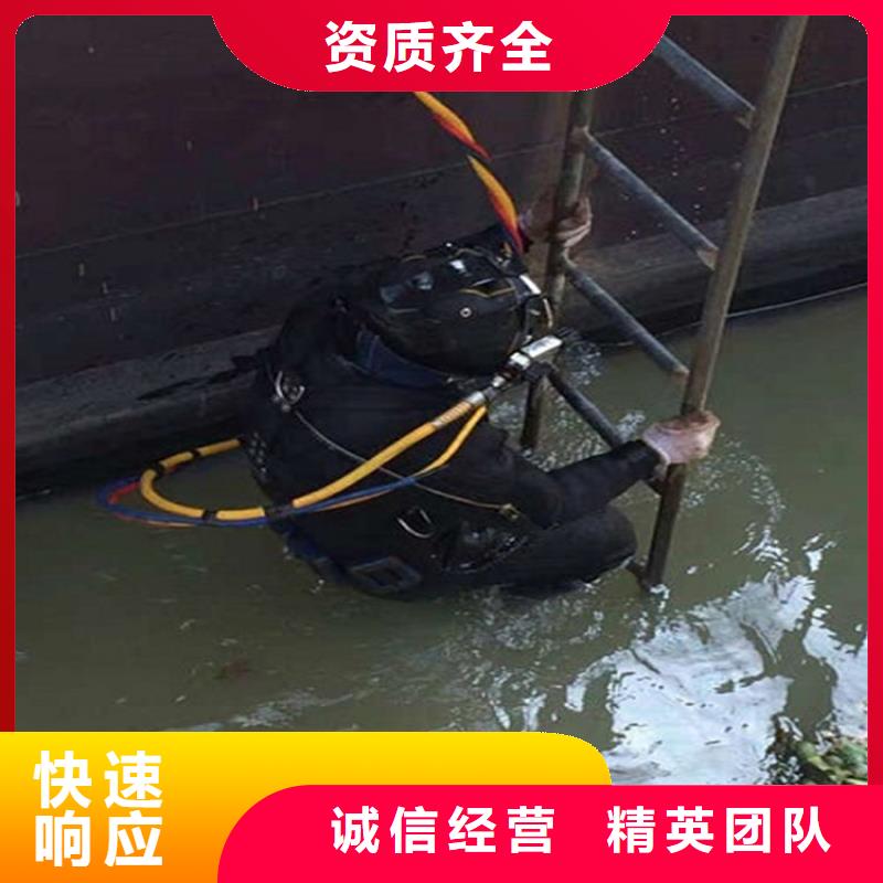 【水下】水下拆墙工程正规公司当地厂家