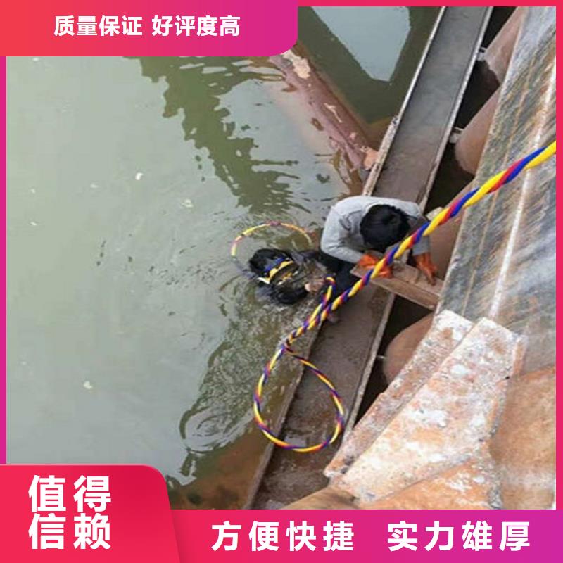 水下水下堵漏诚信正规