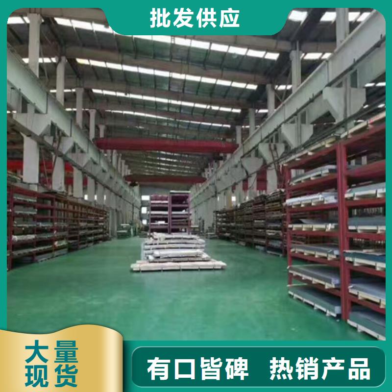 【不锈钢-不锈钢装饰板厂家质量过硬】把实惠留给您
