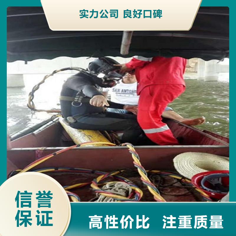 水下【水下探摸】诚信经营本地经销商