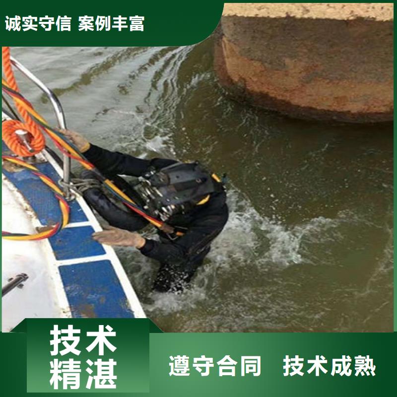 水下水下清理工程价格低于同行解决方案