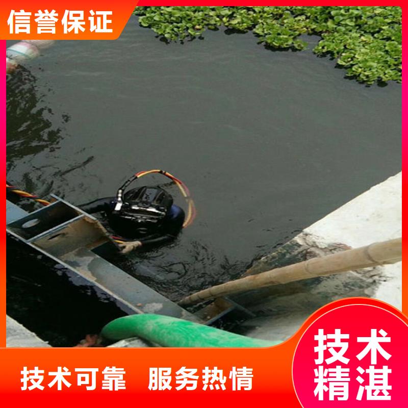 【水下】水下切割工程实力团队当地生产厂家