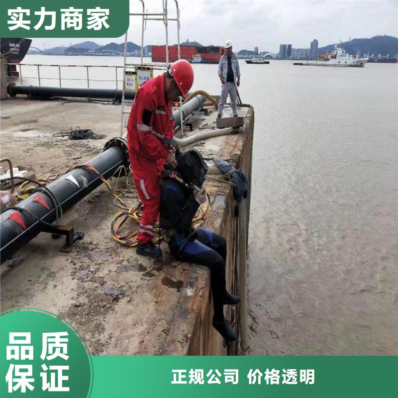 水下【水下拆墙工程】精英团队本地货源