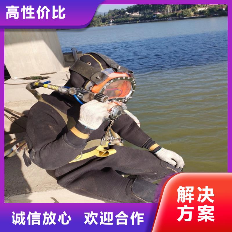 【水下】水下打捞正规当地货源