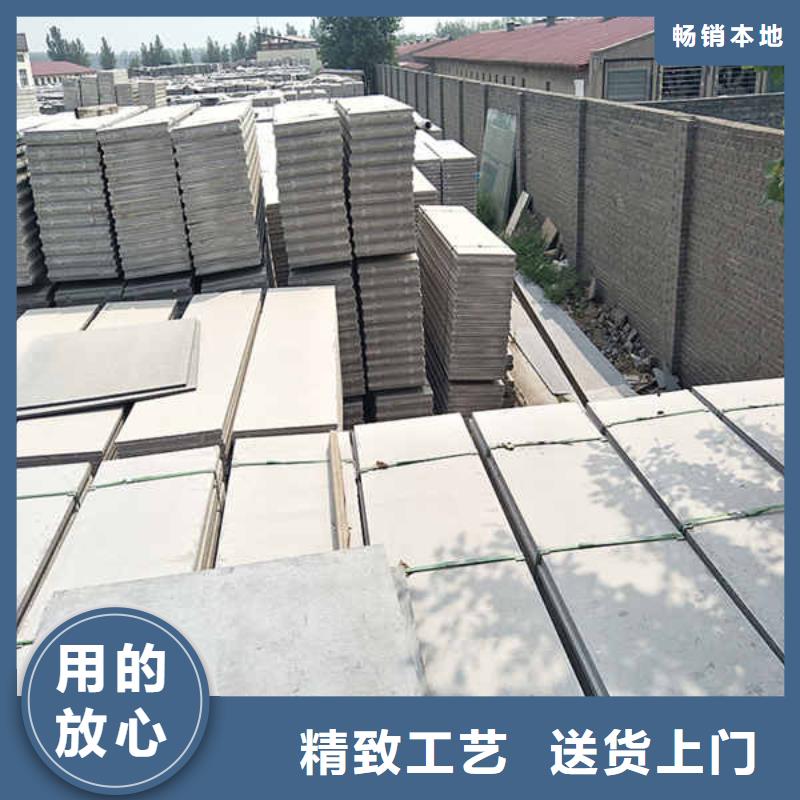 【轻质隔墙板【集装箱房地板】现货齐全售后无忧】优选货源