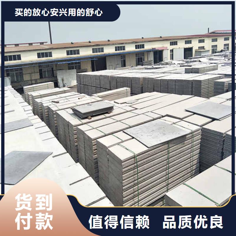 轻质隔墙板【英石板】品质商家价格地道