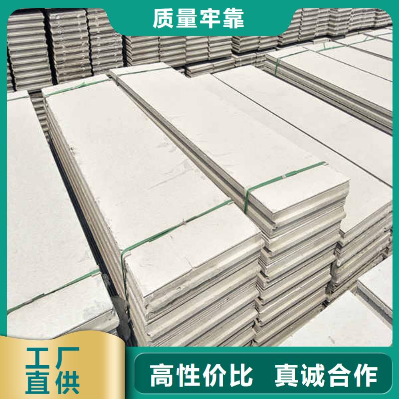 【轻质隔墙板无机预涂钢石板细节决定品质】厂家直销售后完善