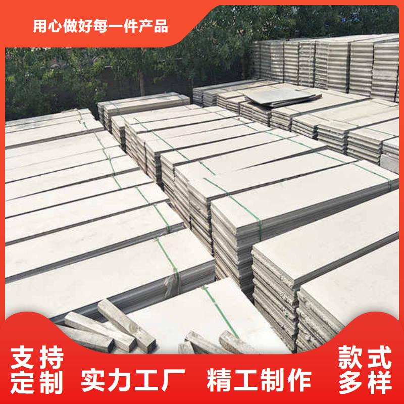 轻质隔墙板装配式墙板厂家本地公司