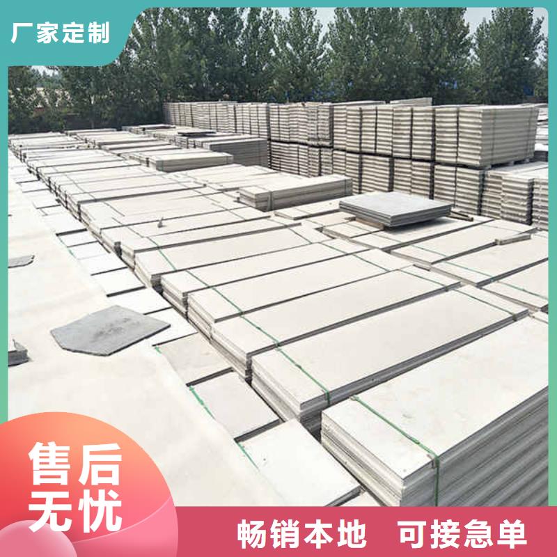轻质隔墙板品类齐全选择大厂家省事省心