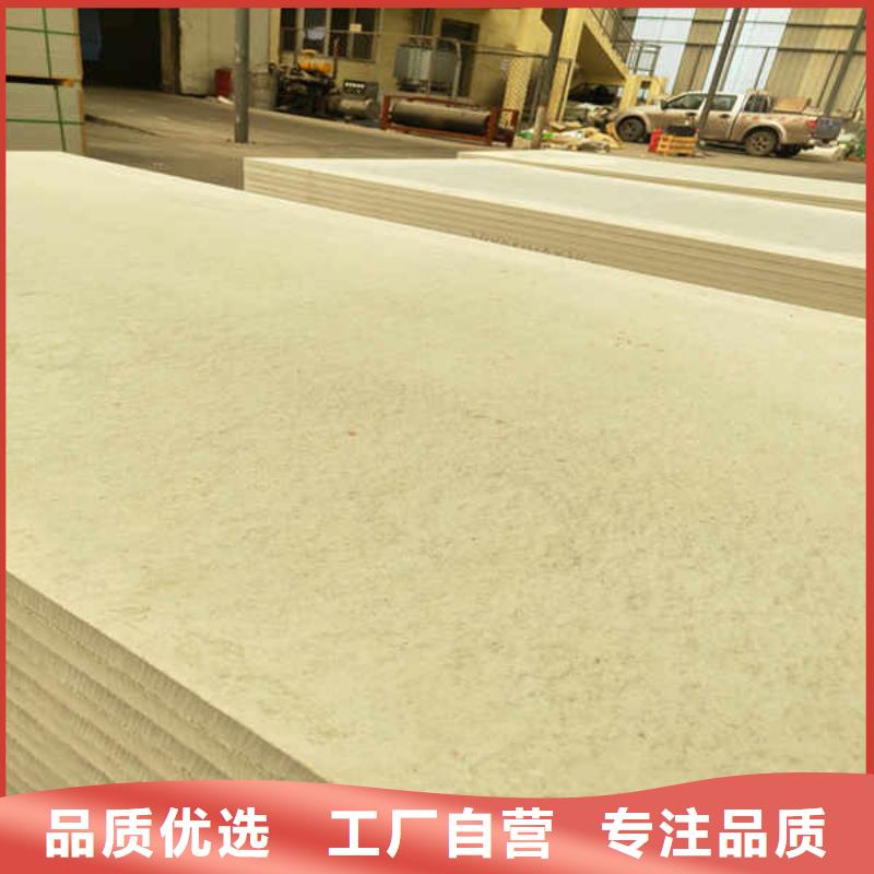 【硅酸钙板【集装箱房地板】海量现货】用心制作