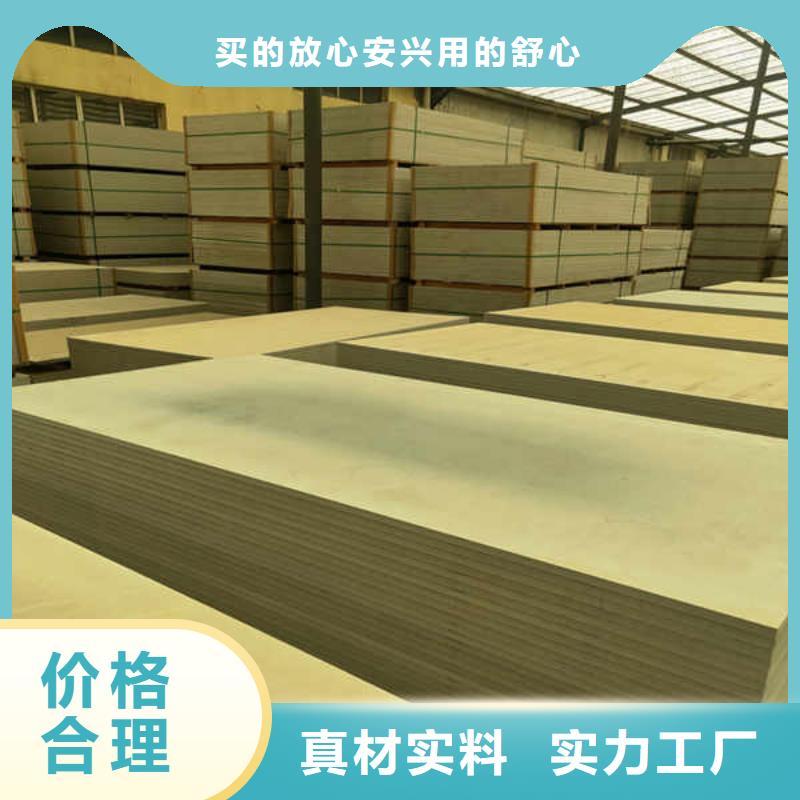 硅酸钙板【幕墙】真实拍摄品质可靠厂家现货批发