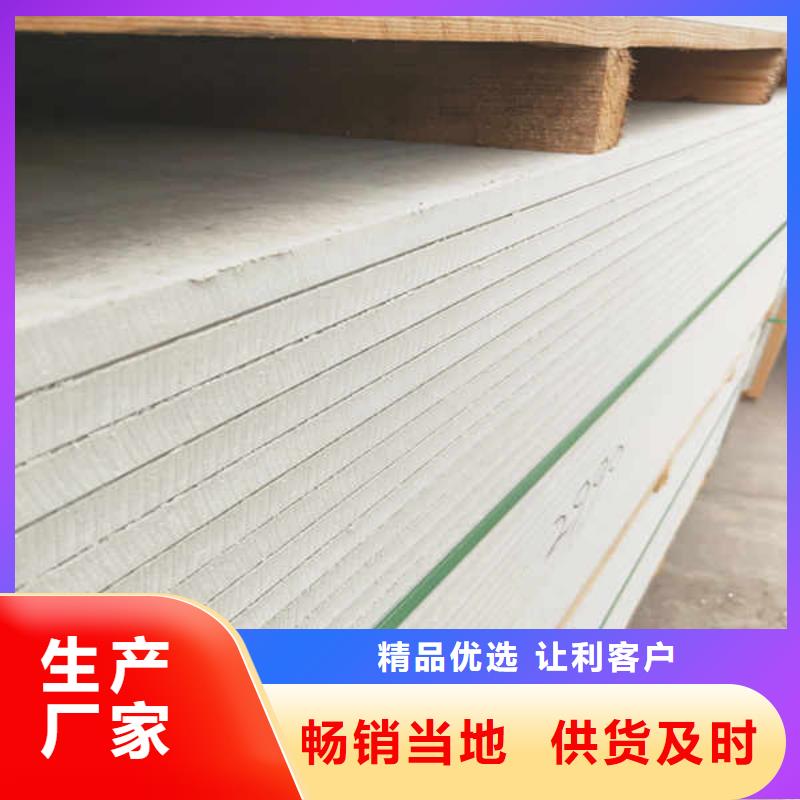 硅酸钙板_【陶粒轻质隔墙板】大厂生产品质客户好评