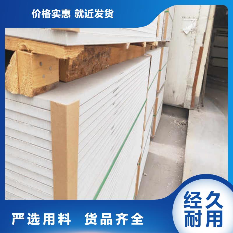 硅酸钙板钢钙板闪电发货畅销当地