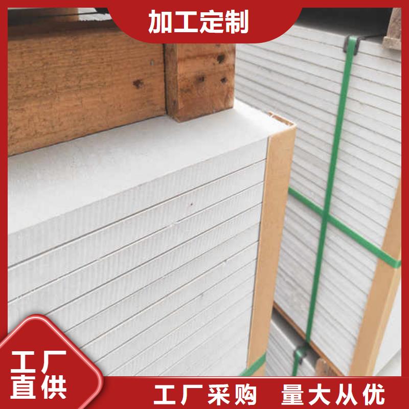 ​硅酸钙板_【无机预涂钢石板】产地采购同城品牌