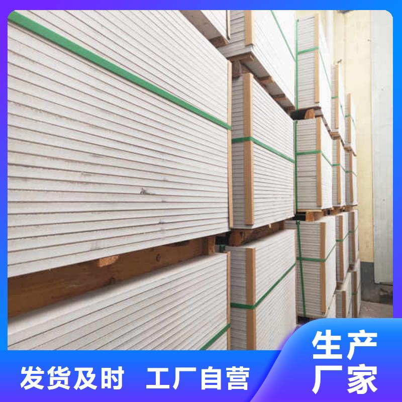 【硅酸钙板】【轻钢隔墙防火板】厂家直销直供当地制造商