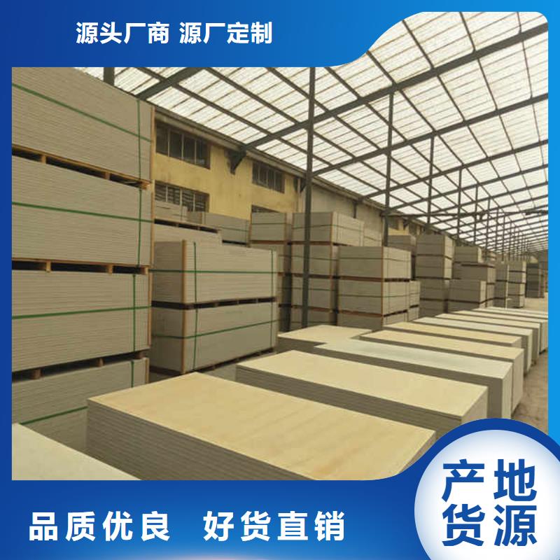 【硅酸钙板_【水泥泡沫夹心墙板】工厂直营】品种全