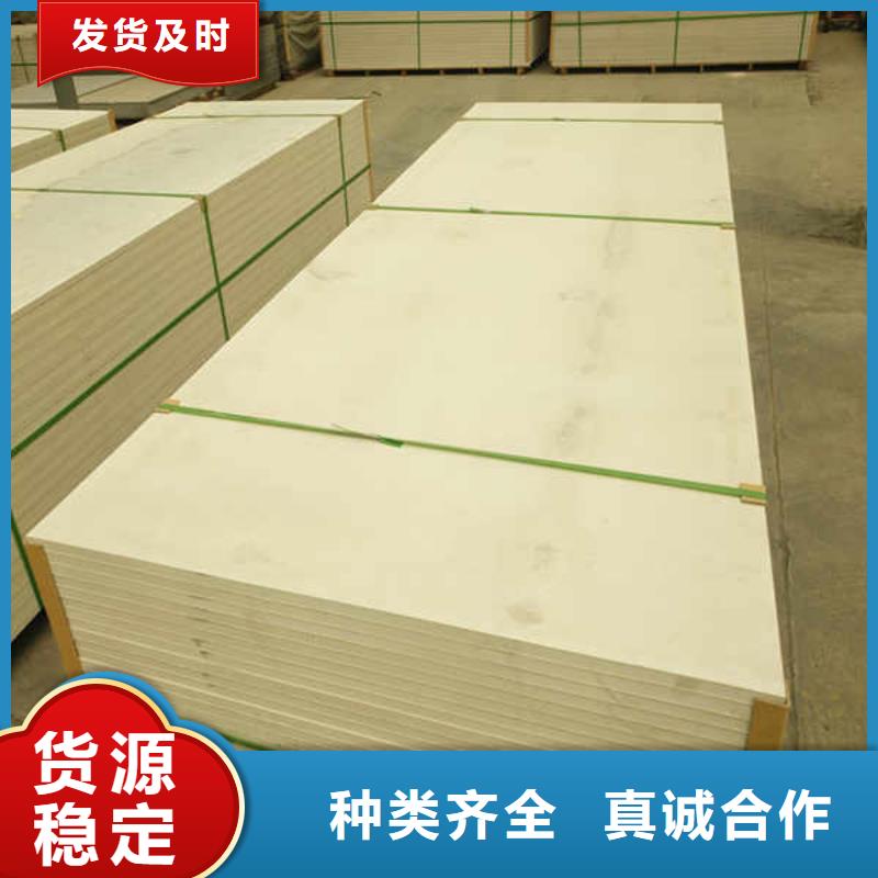 硅酸钙板【陶粒轻质隔墙板】精品选购同城生产商