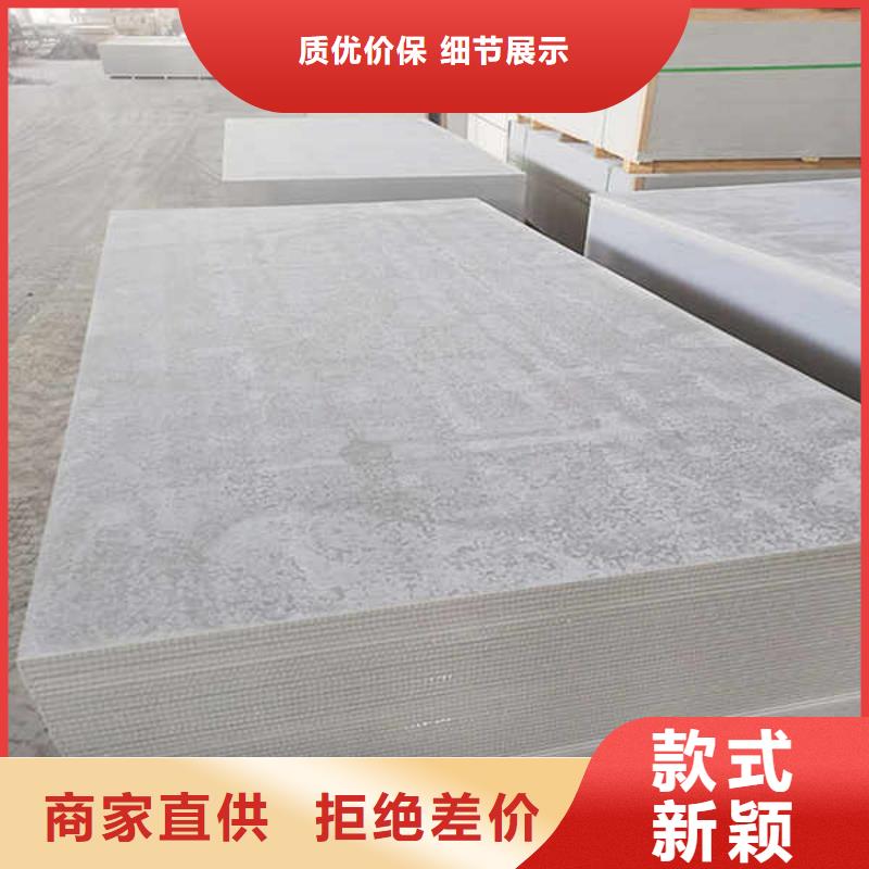纤维水泥板【轻钢隔墙防火板】一站式供应厂家源头工厂量大优惠