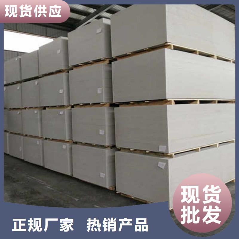 【纤维水泥板】,【GRC轻质隔墙板】厂家售后完善品质有保障