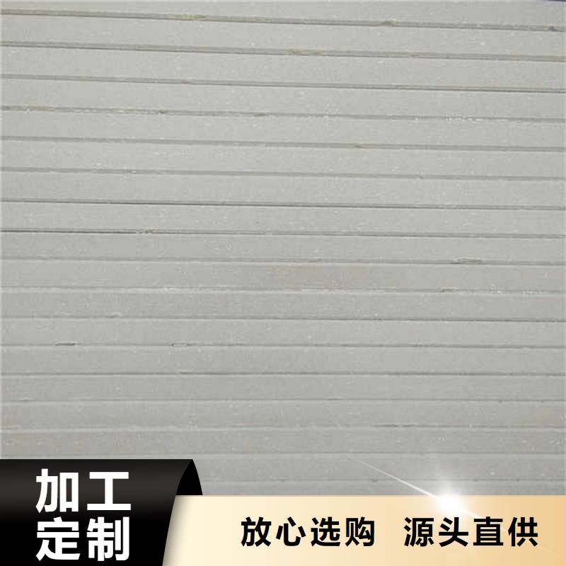 纤维水泥板【聚苯颗粒复合墙板】使用寿命长久生产经验丰富