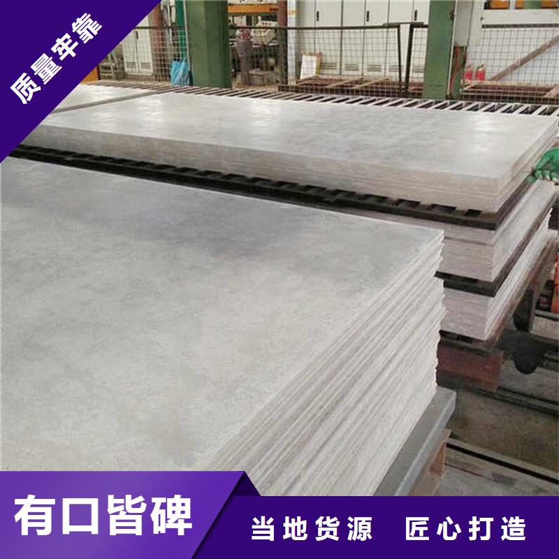 纤维水泥板防火隔墙板产品性能工厂采购