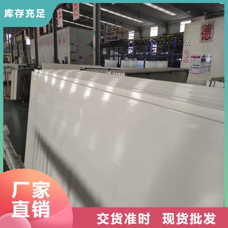 搪瓷钢板实体厂家大量现货同城公司