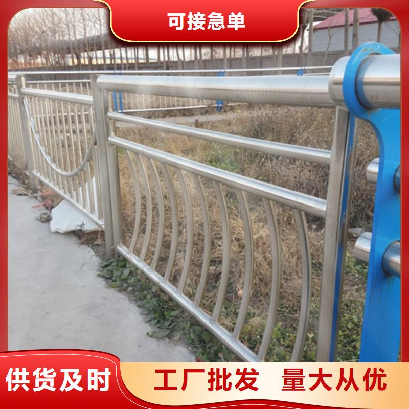 【不锈钢复合管护栏】不锈钢复合管桥梁护栏敢与同行比服务同城经销商