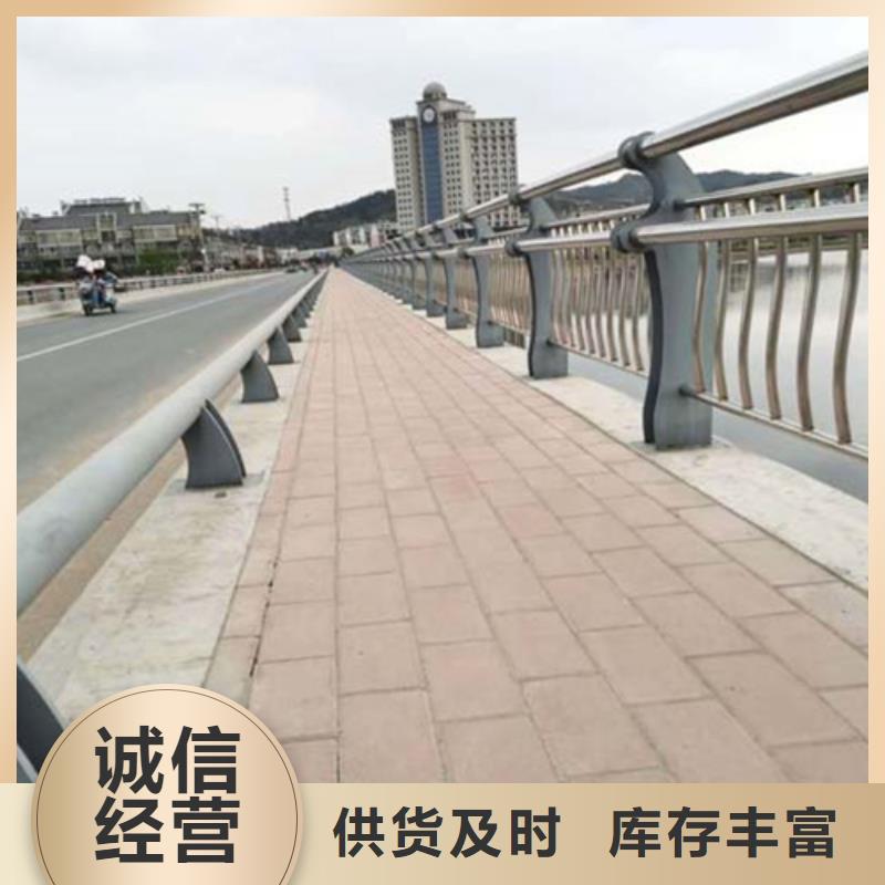 【不锈钢复合管护栏河道护栏工厂批发】当地制造商