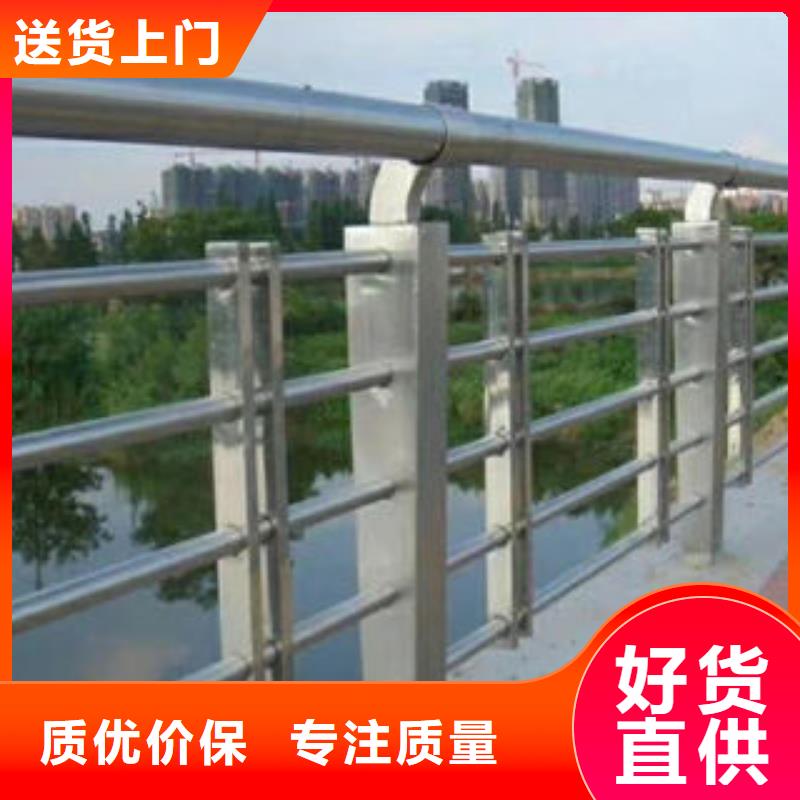 【不锈钢复合管护栏不锈钢复合管一站式供应厂家】就近发货